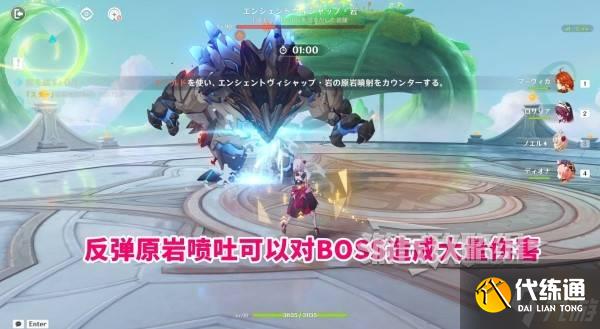 《原神》1月幻想真境剧诗配队攻略及打法 1月新深渊阵容搭配推荐