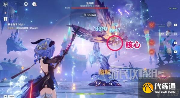 《原神》1月幻想真境剧诗配队攻略及打法 1月新深渊阵容搭配推荐