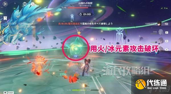 《原神》1月幻想真境剧诗配队攻略及打法 1月新深渊阵容搭配推荐