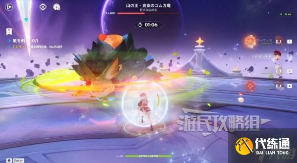 《原神》1月幻想真境剧诗配队攻略及打法 1月新深渊阵容搭配推荐