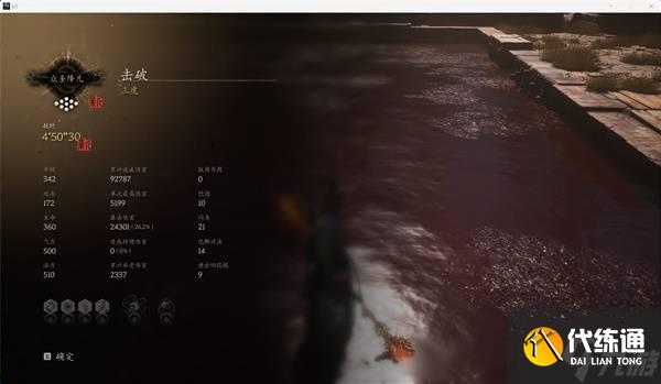 《黑神话悟空》九禁三虎配装及打法心得