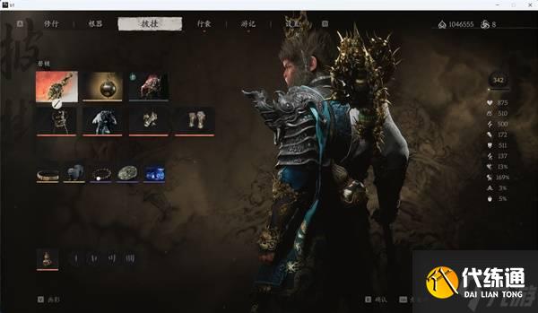 《黑神话悟空》九禁三虎配装及打法心得