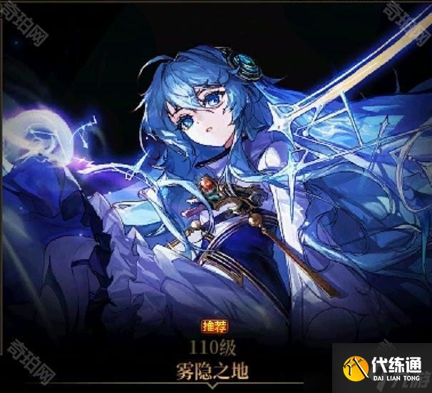 《DNF》重力之泉版本旧副本刷取建议