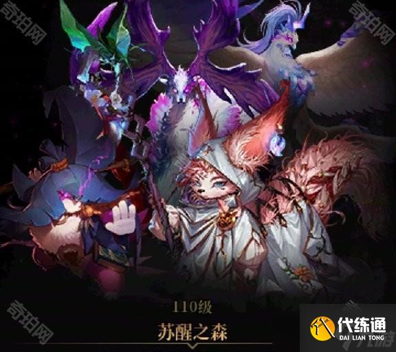 《DNF》重力之泉版本旧副本刷取建议