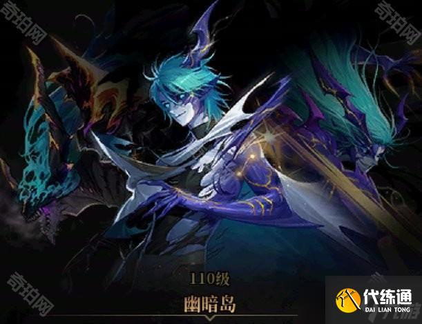 《DNF》重力之泉版本旧副本刷取建议