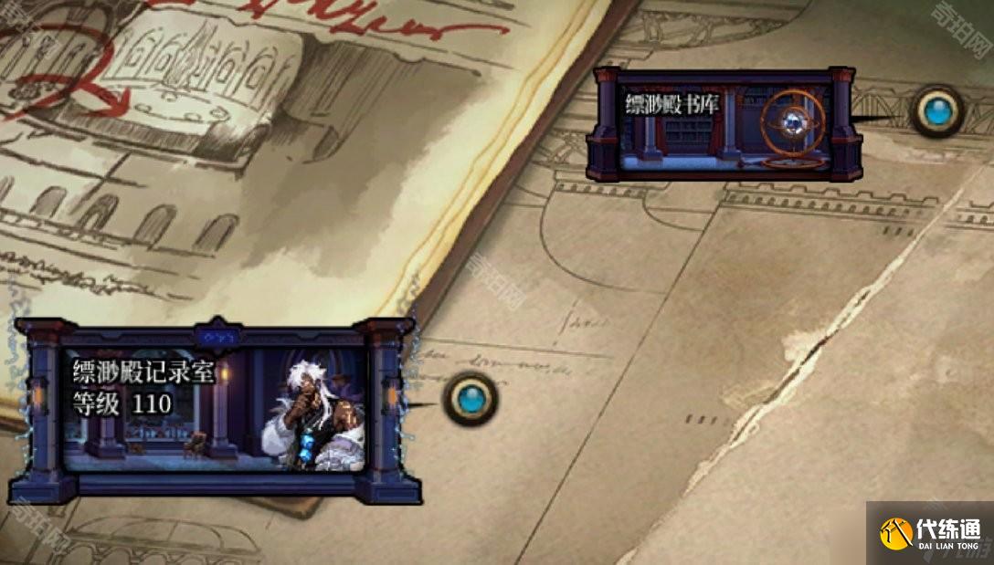 《DNF》重力之泉版本旧副本刷取建议