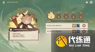 原神漱玉工奇斗虫大玄境活动怎么玩