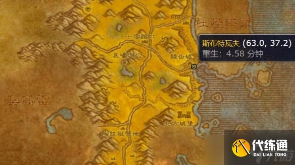 《魔獸世界》wlk發光的碎片任務完成方法