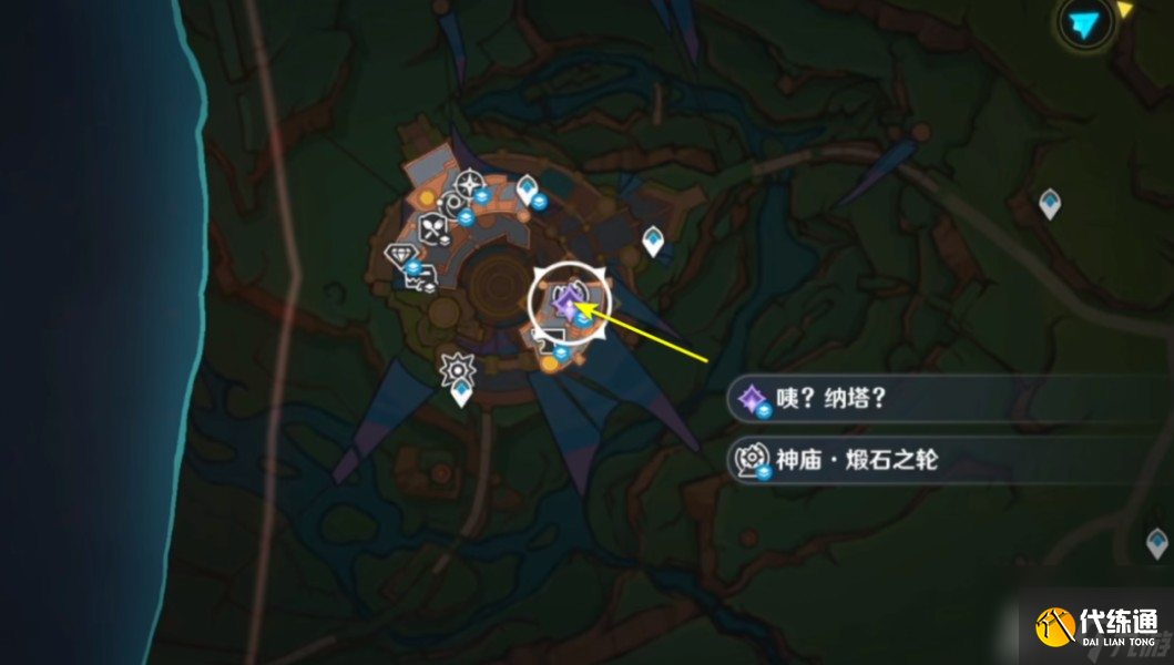《原神》委托成就纳塔博学者攻略