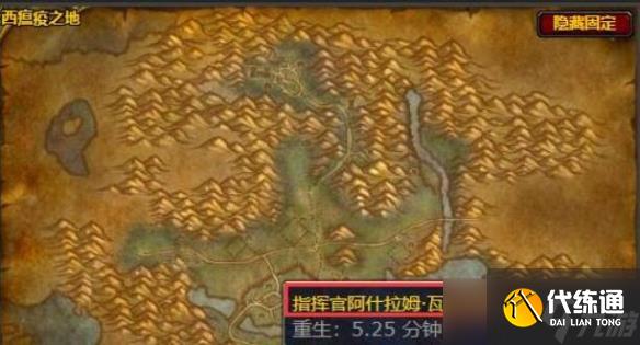 《魔獸世界》通靈學院鑰匙任務攻略