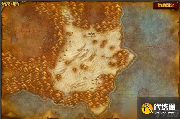 《魔獸世界》通靈學院鑰匙任務攻略