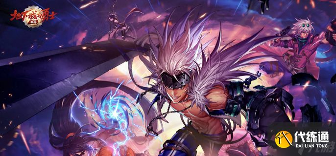 dnf手游纳斯哈伊怎么入场-纳斯哈伊入场条件分享