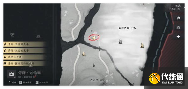 燕云十六声千香引魂蛊怎么学