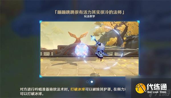 原神漱玉工奇斗蟲大玄境第四天怎么通關-原神漱玉工奇斗蟲大玄境第四天拿滿獎勵技巧分享