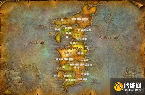 《魔獸世界》2025最新懷舊服珠寶1-300最省材料攻略