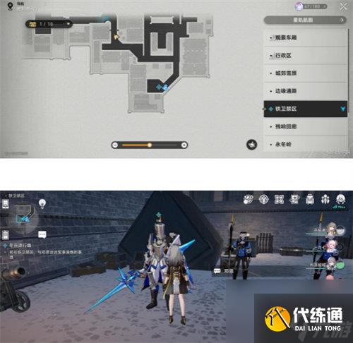 崩壞星穹鐵道冬兵進行曲任務怎么完成 崩壞星穹鐵道冬兵進行曲任務完成攻略