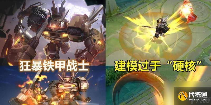 王者榮耀新皮膚全爆料，22號公布，精彩不容錯過（重磅爆料！全新皮膚曝光）