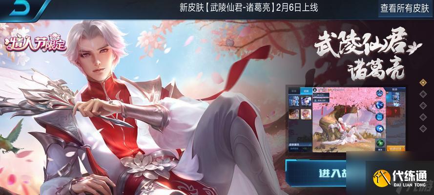王者榮耀新皮膚全爆料，22號公布，精彩不容錯過（重磅爆料！全新皮膚曝光）