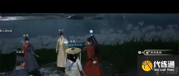 《射雕》梅花钿收集攻略 射雕攻略推荐速参考