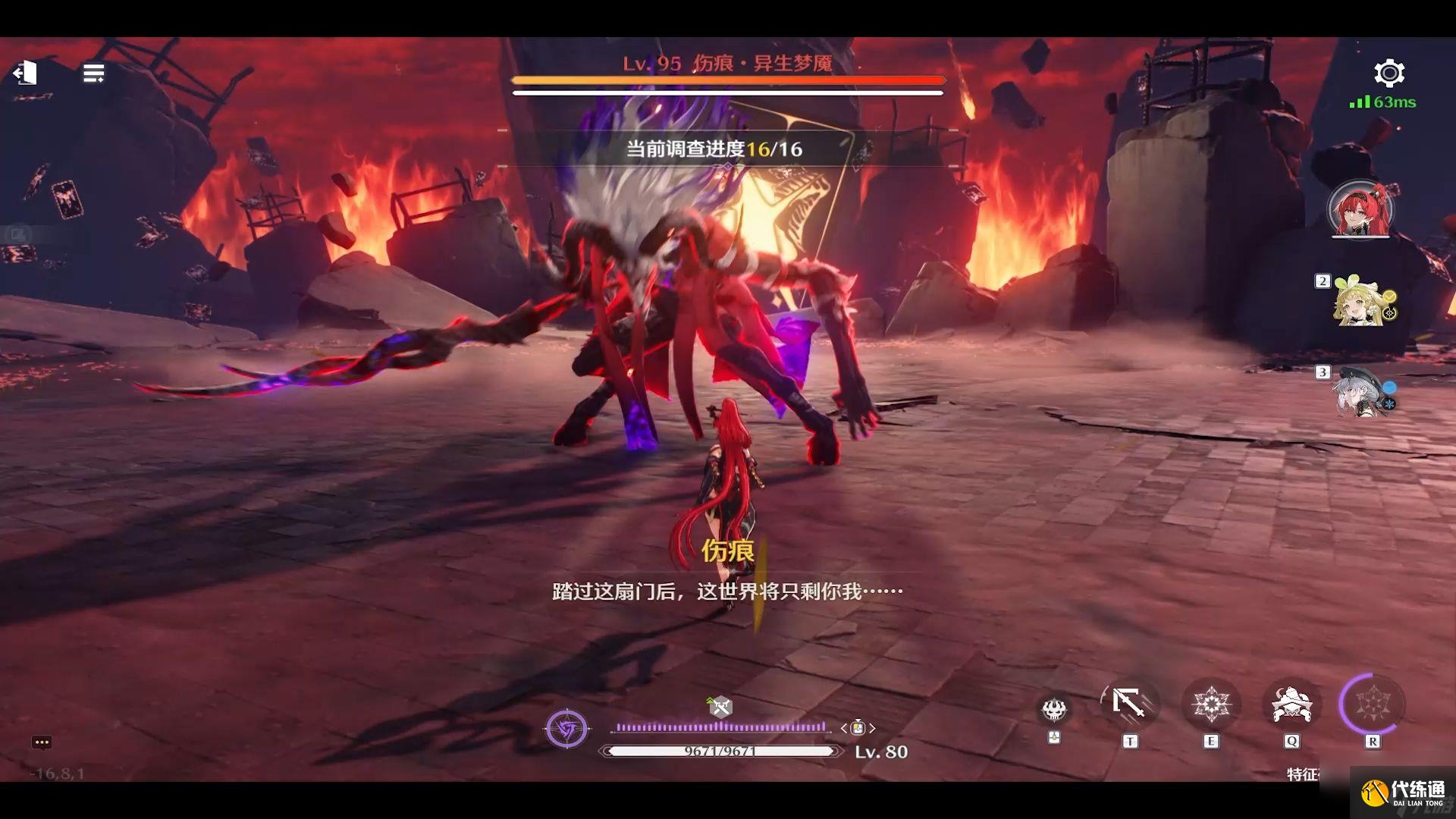 鸣潮肉鸽模式怎么玩