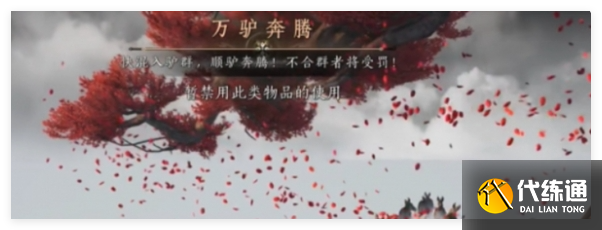 燕云十六聲51級(jí)團(tuán)本怎么過(guò)關(guān)