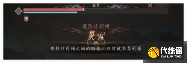燕云十六聲51級(jí)團(tuán)本怎么過(guò)關(guān)