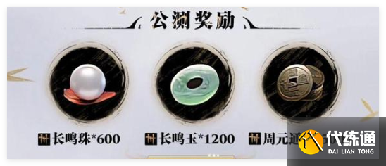 燕云十六聲功法流派怎么選