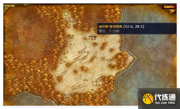 魔兽世界怀旧服大师级烹饪怎么学