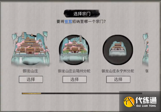 游侠网5