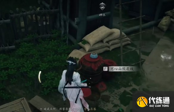 游侠网18