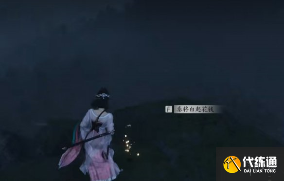 游侠网32