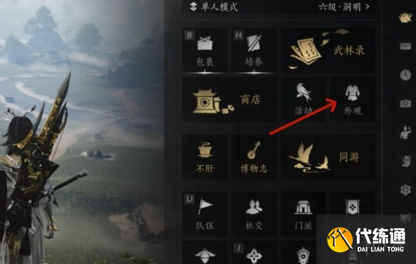 游侠网1