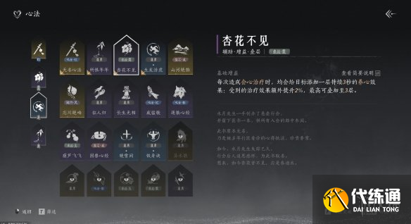 游侠网4