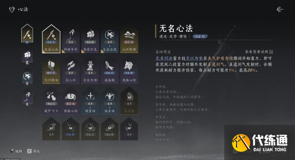 游侠网5