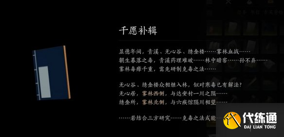 游侠网4