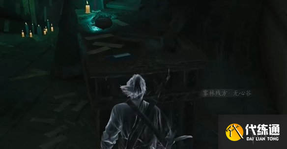 游侠网8