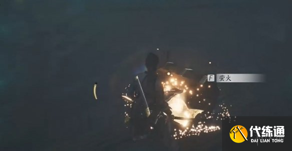 游侠网7