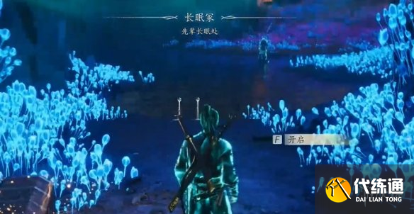 游侠网16