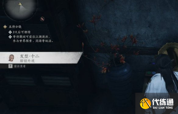 游侠网6