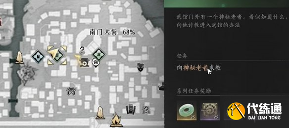 游侠网2