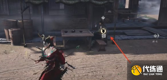 游侠网4