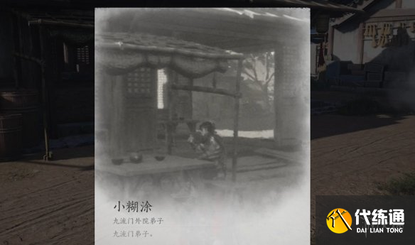 游侠网5