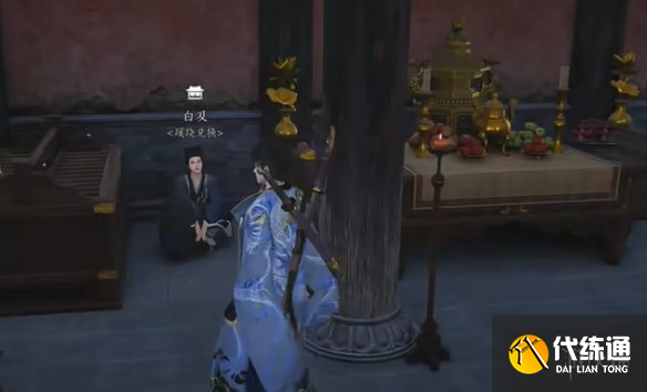 游侠网3
