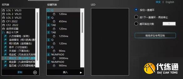游侠网3