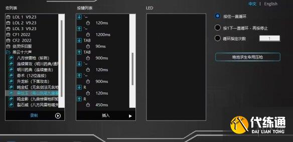 游侠网4