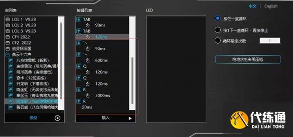 游侠网7