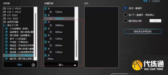 游侠网10