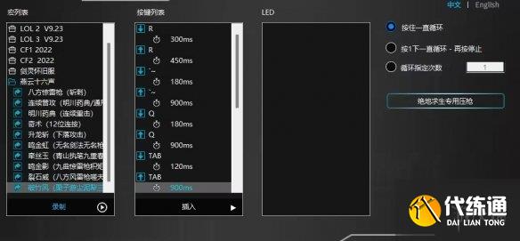 游侠网11