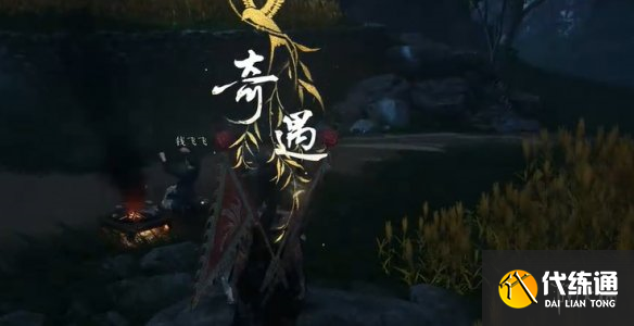 游俠網1