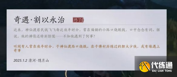 游俠網2